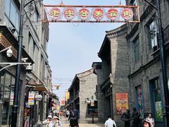 -北京前门大栅栏