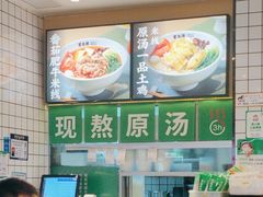 -蒙自源米线大王(花园城商场店)