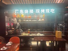 -古南都·老广东酒楼(龙江店)
