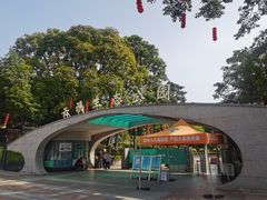 -云溪植物园