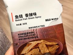 -MUJI无印良品(万象城店)