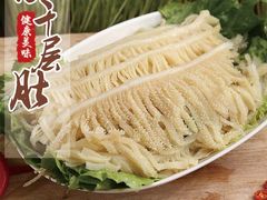 千层肚-福牛潮汕牛肉火锅(北梦山店)