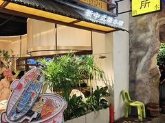 -尚品天城