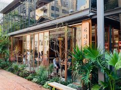 -花间茶(华侨城创意园店)