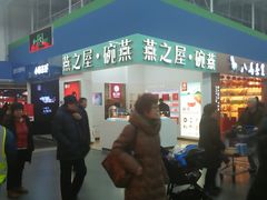 -燕之屋·燕窝(龙德店)
