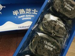 -好利来(乐堤港店)