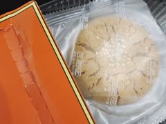 -闻酥园(青羊区文殊坊店)