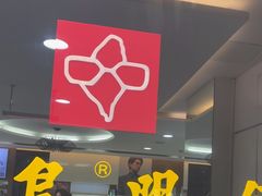 -宝岛眼镜(杭州湖墅店)