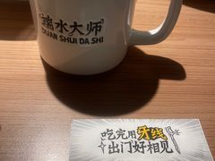 -太二酸菜鱼(群光广场店)