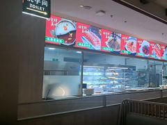 -蜀留香火锅·始于1999·原四川老火锅(白堤路店)