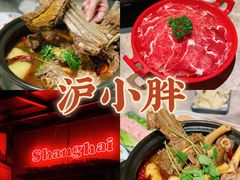 -沪小胖小龙虾(淮海中路旗舰店)