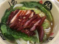 叉烧濑粉-老字号蛇口德记烧腊饭店·海鲜加工
