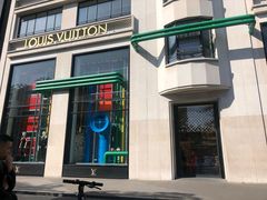 -路易·威登(香榭丽舍大道店)