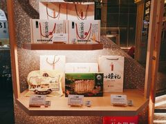 零售区-贰拾捌味·宜宾燃面(春熙路旗舰店)