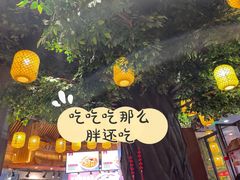 -乡里八闽·福州乡土菜(高宅店)