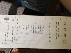 -王府茶楼茶宴·创意菜(大观园总店)