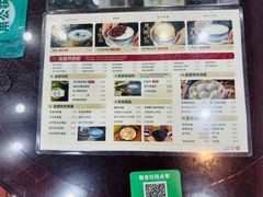 -民信老铺(人民路店)