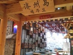 -济州岛汤泉(广宜店)