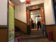 门面-旺达·福州菜(正大广场店)