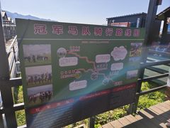 -新疆那拉提国家旅游度假区