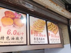 -老上海葱油饼(黄河路店)