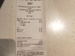账单-麦当劳(南昌青山湖万达广场店)