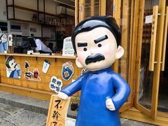 -鲁镇