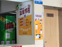 -快乐星汉堡(西乡路店)