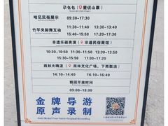 -西双版纳原始森林公园