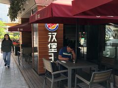 -汉堡王(徐汇绿地缤纷店)