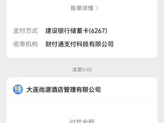-尚源温泉水汇