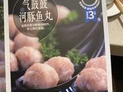 -海底捞火锅(群光广场店)