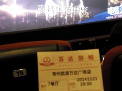 android_upload_pic-万达影城(武进万达广场IMAX店)