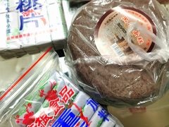 椒桃片-法根糕点(水北街店)
