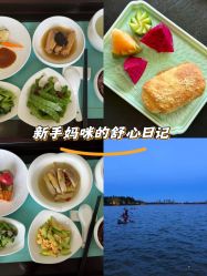 -新寰亚月子会所(金鸡湖凯宾店)