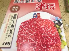 -妙香居韩国烤肉(鹏瑞利季华广场店)