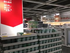 -宜家家居(哈尔滨商场店)