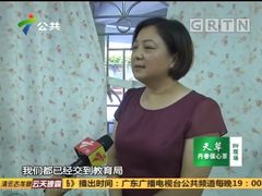 -广州市荔湾区育星和平幼儿园