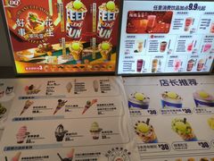 -DQ·蛋糕·冰淇淋(西城红场店)