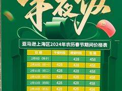 -亚马逊蒸汽活海鲜自助(LCM置汇旭辉广场店)