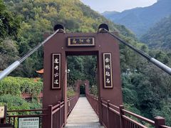 -颛顼龙洞旅游景区