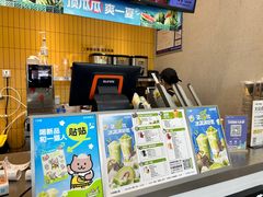 -7分甜(琴湖溪里花园城店)