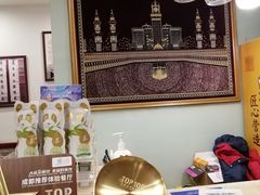 用餐区-伊兰麒兰馨园·川菜·清真馆(339电视塔店)