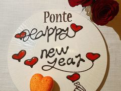-Ponte 意大利餐厅