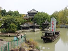 -韩湘水博园