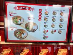 -德天顺盖码饭(人民西路店)