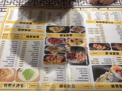 -丁虎子烤肉(国道二店)