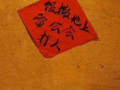 -老萍巷•莲花血鸭(楚萍店)