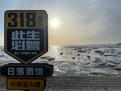 -辽宁团山国家级海洋公园