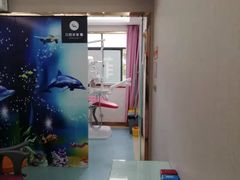 -深圳富茂格伦菲尔口腔门诊部(龙华清湖总院)